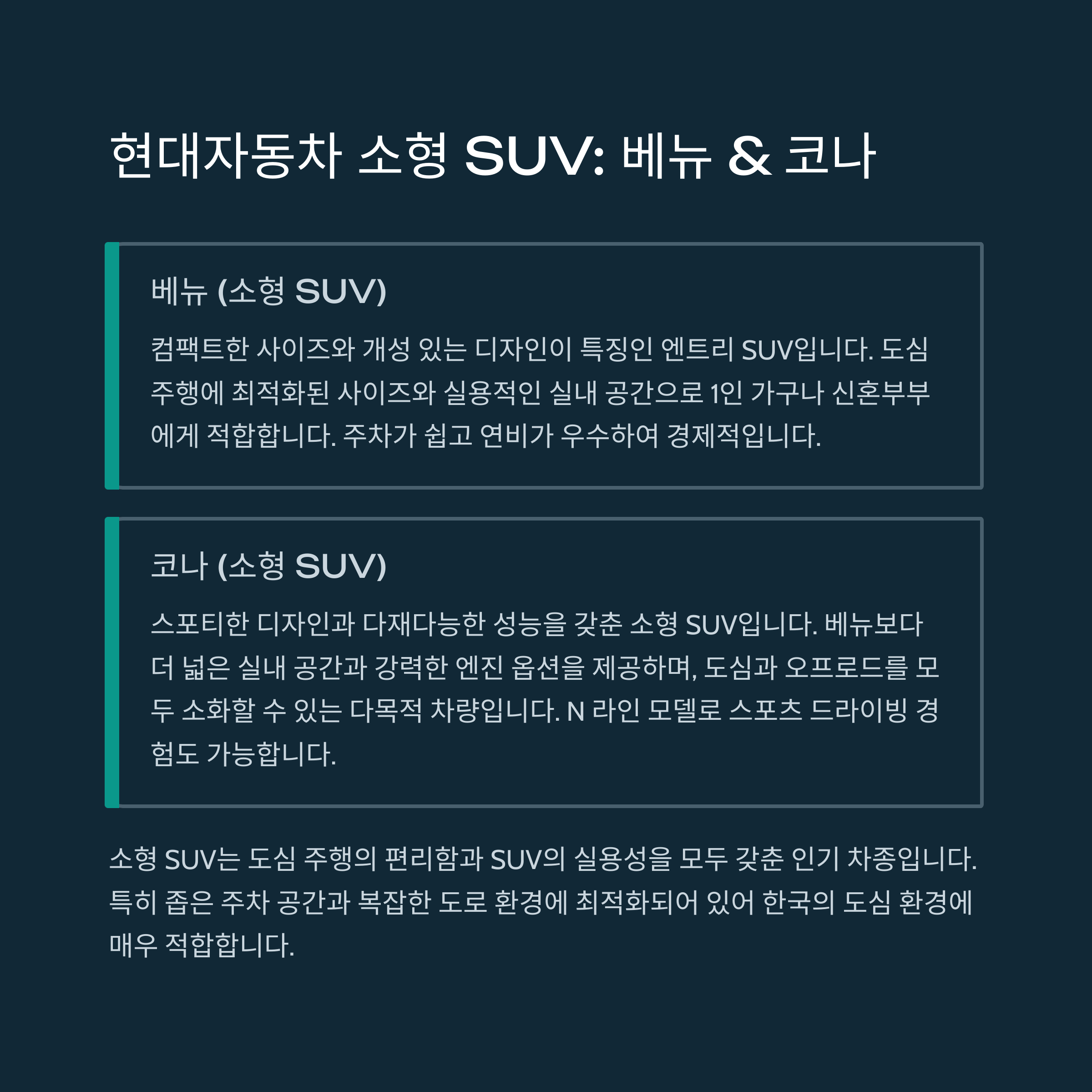 현대차 종류 이름