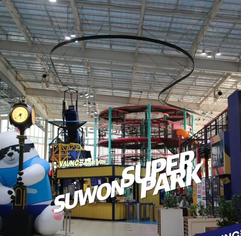 바운스 슈퍼파크 인스타그램 사진