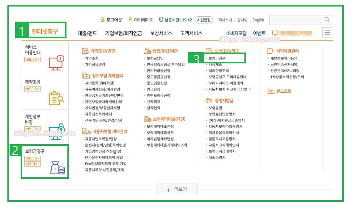 현대해상 홈페이지 바로가기