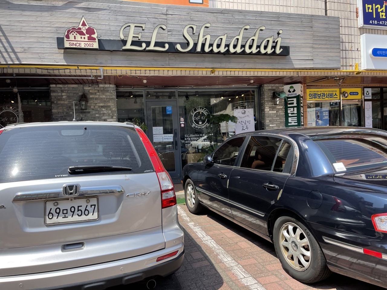 전국빵지자랑