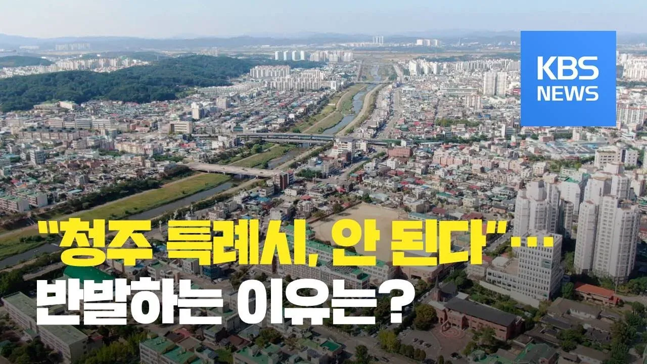 청주 가볼만한곳 베스트10 여행 코스 맛집_5