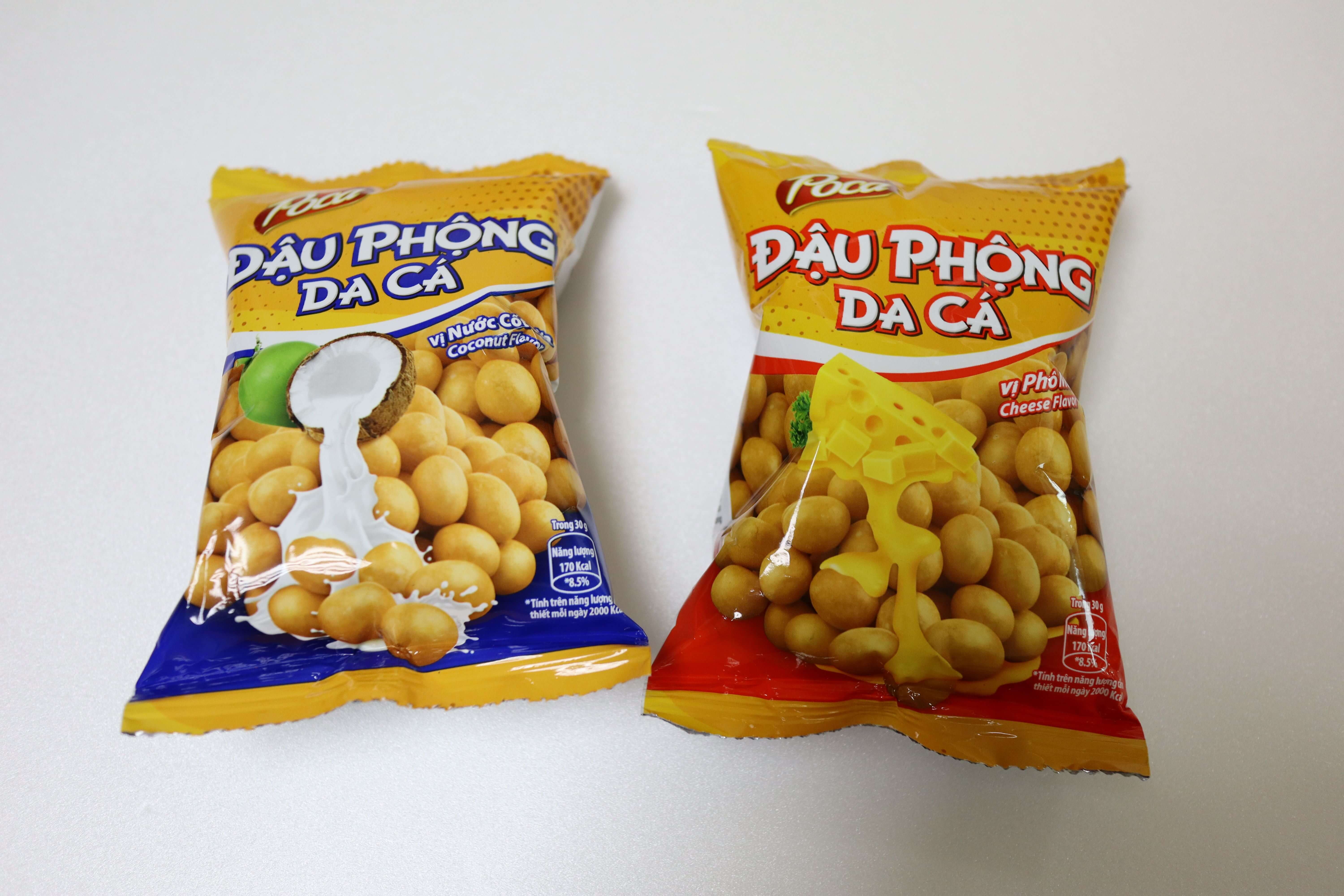 땅콩이-들어있는-베트남-과자-두-봉지