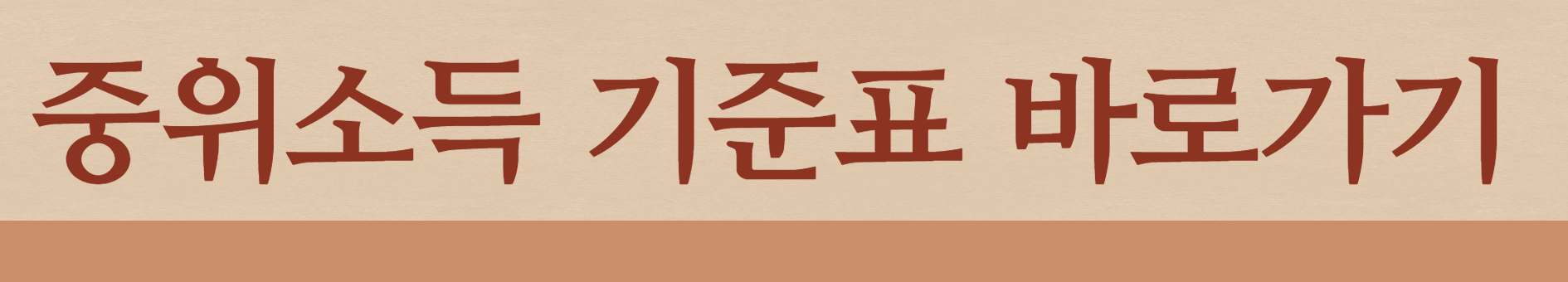 청년도약계좌 신청방법