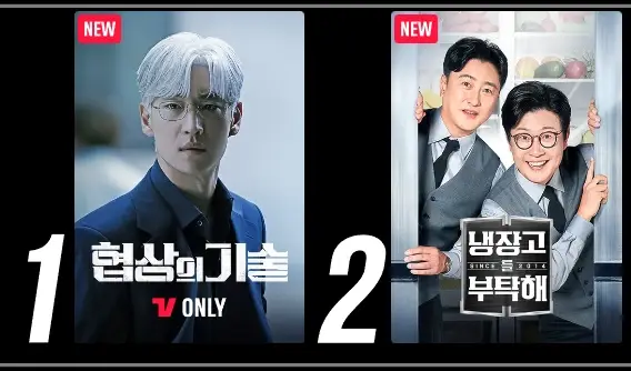 티빙-요금제-할인-프로모션
