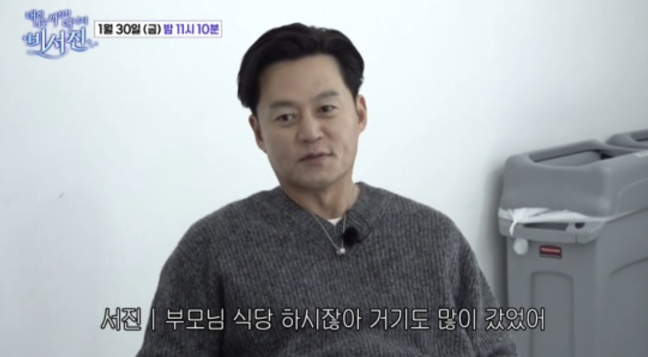 배우 박신혜 비서진