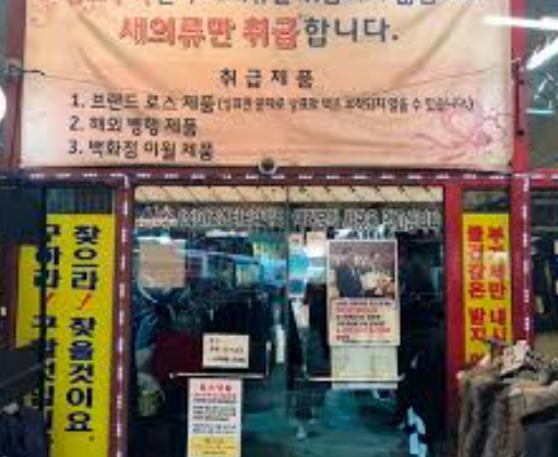 식사동 구제거리 완전 정복