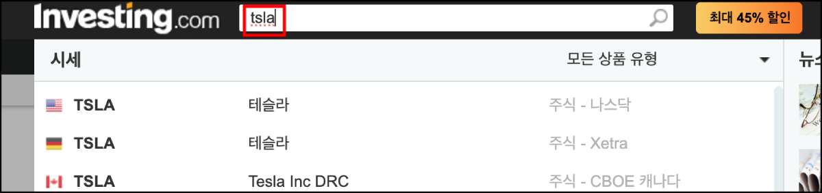 이동평균선-차트-보는-방법