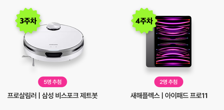 1월 저렴한 알뜰폰 요금제 추천(대박 혜택)