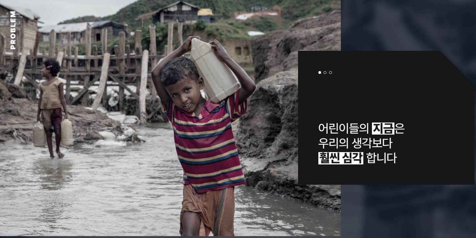 노동하는 아이들 1