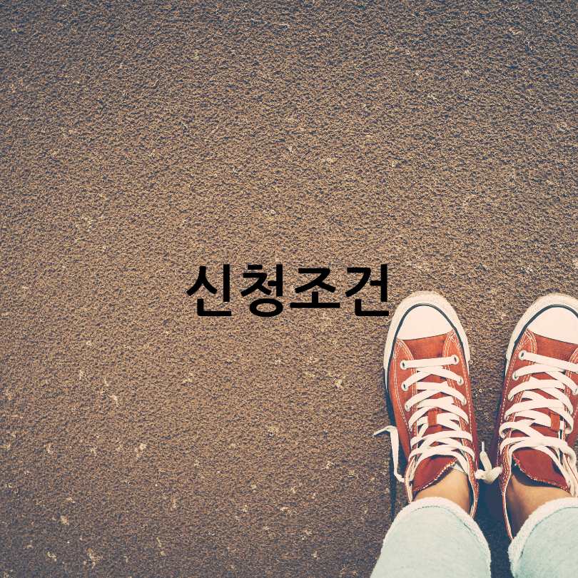 서울시 청년수당