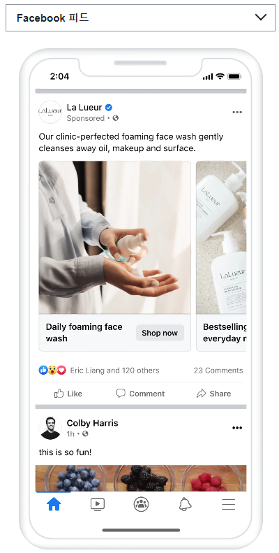 메타 인스타 페이스북 슬라이드 광고&#44; 광고 종류