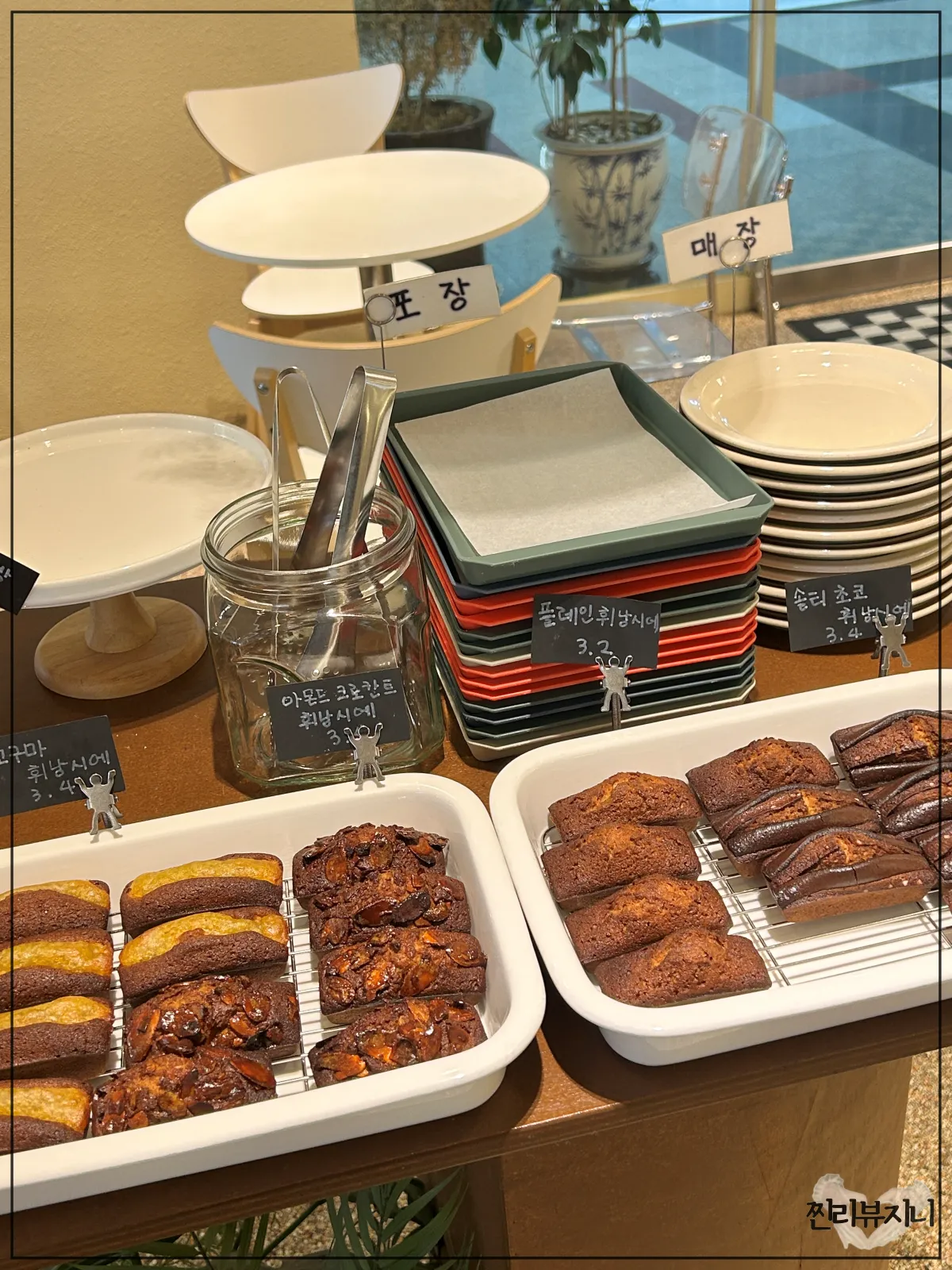 접시에-정갈하게-담겨있는-여러-종류의-휘낭시에