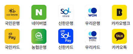 구삐 사용가능한 어플