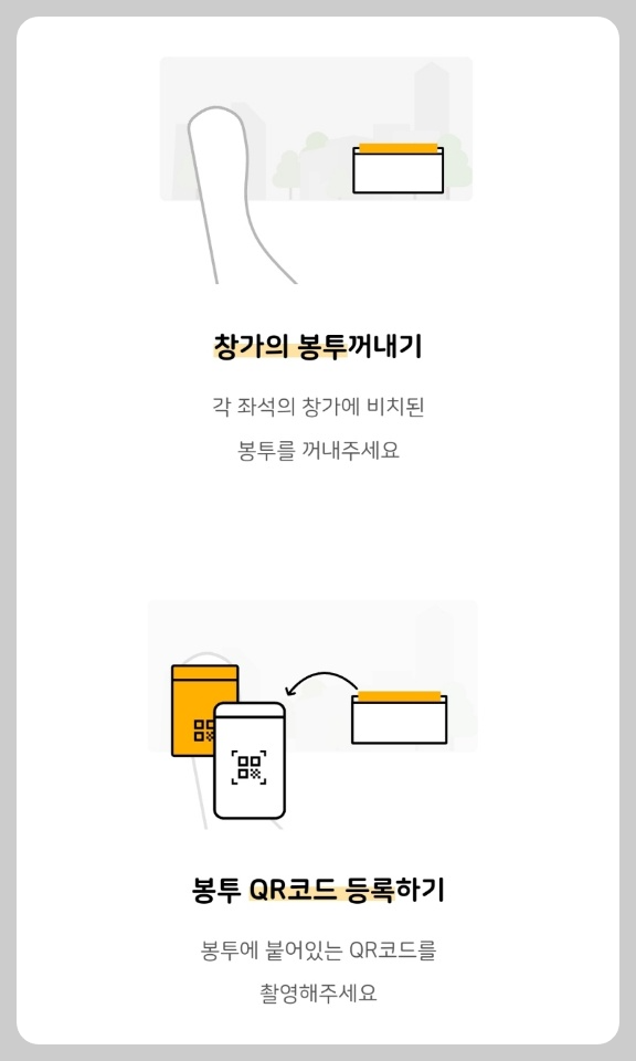 환전싸게하는 방법