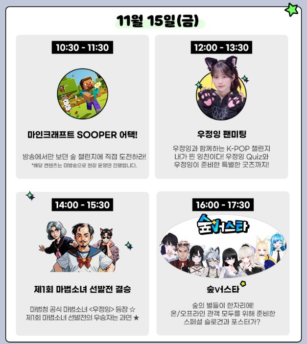 지스타