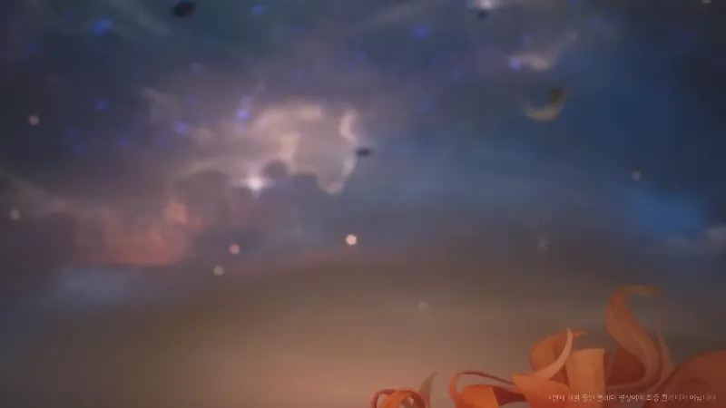 아우구스타 공명 해방