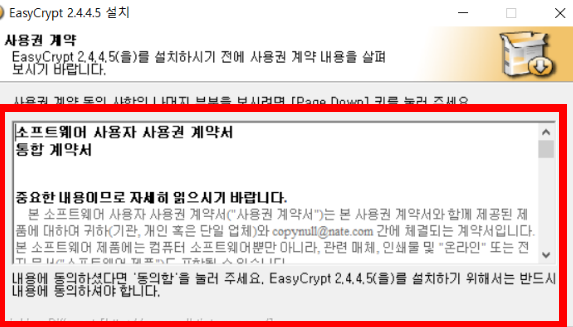 ezc 파일풀기 홈페이지 소개