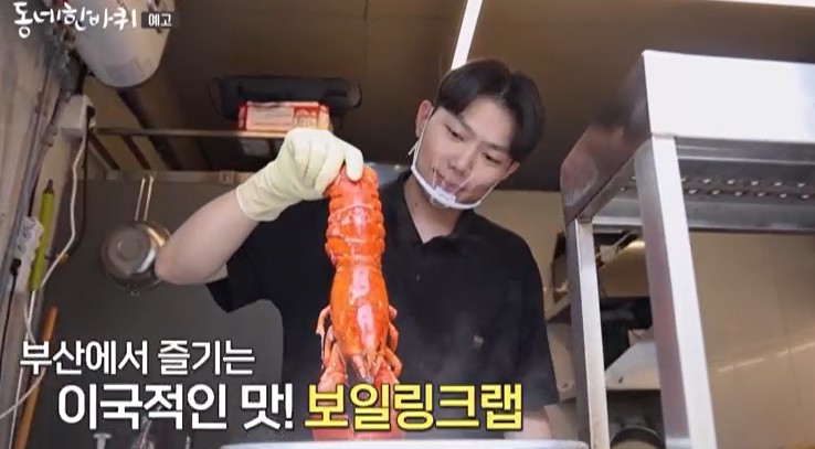 크랩을-들고있다
