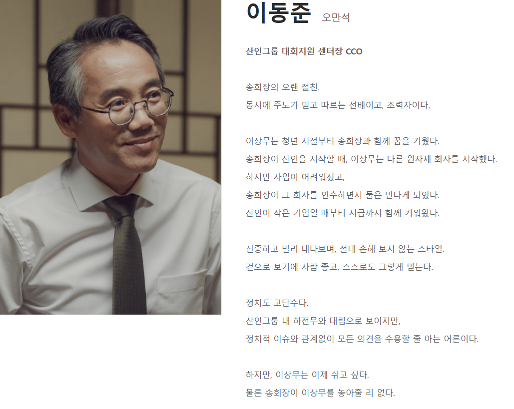 협상의기술