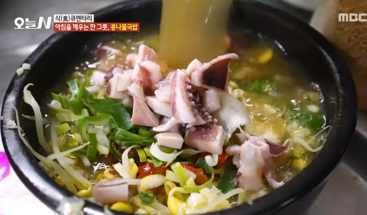 오늘N 맛집, 전주 콩나물국밥