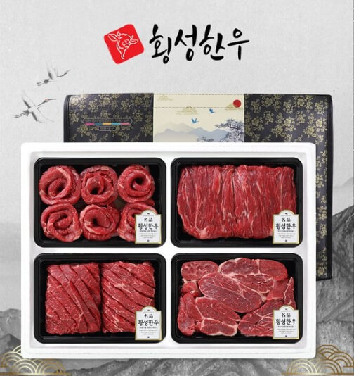 횡성한우 세트 모음
