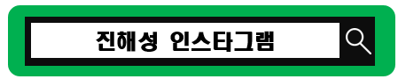 미스터트롯2 투표방법 및 재방송 보는법