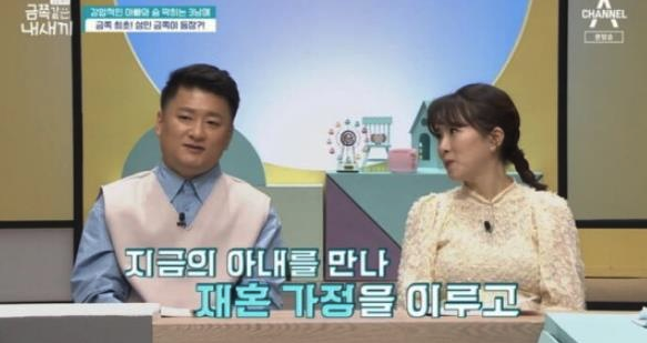 온희정 현진우 금쪽