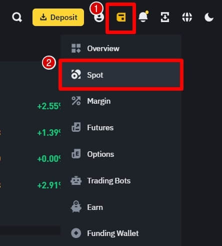 현물 메뉴가 나타나 있는 창