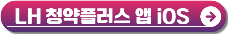 든든전세주택