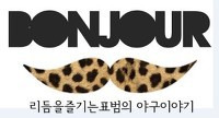 인천시민 리즐표 블로그마크