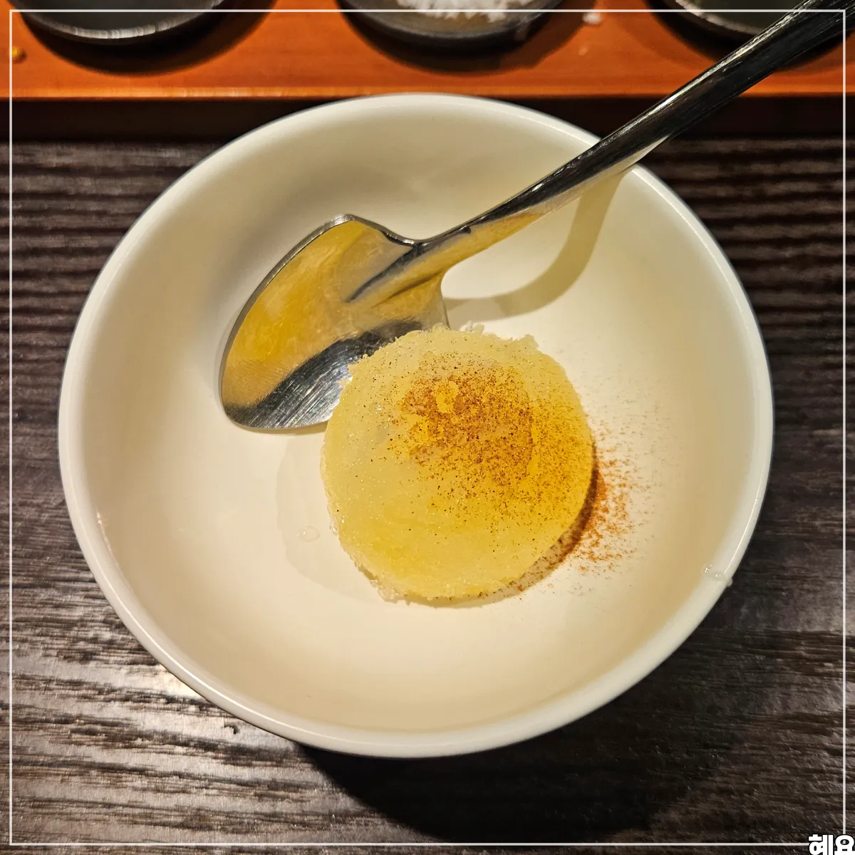 인천-송도-한우-오마카세-특우-디저트