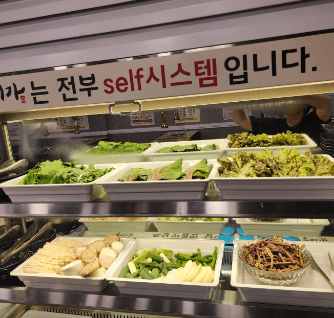 생생정보통 고기무한리필 울산 맛집