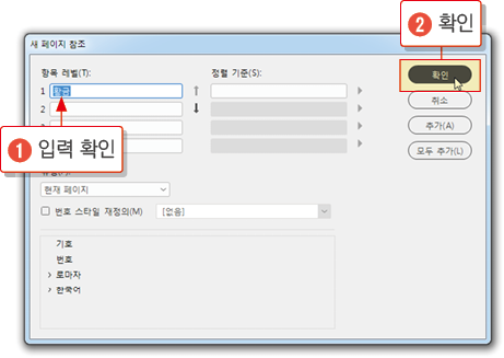 색인5