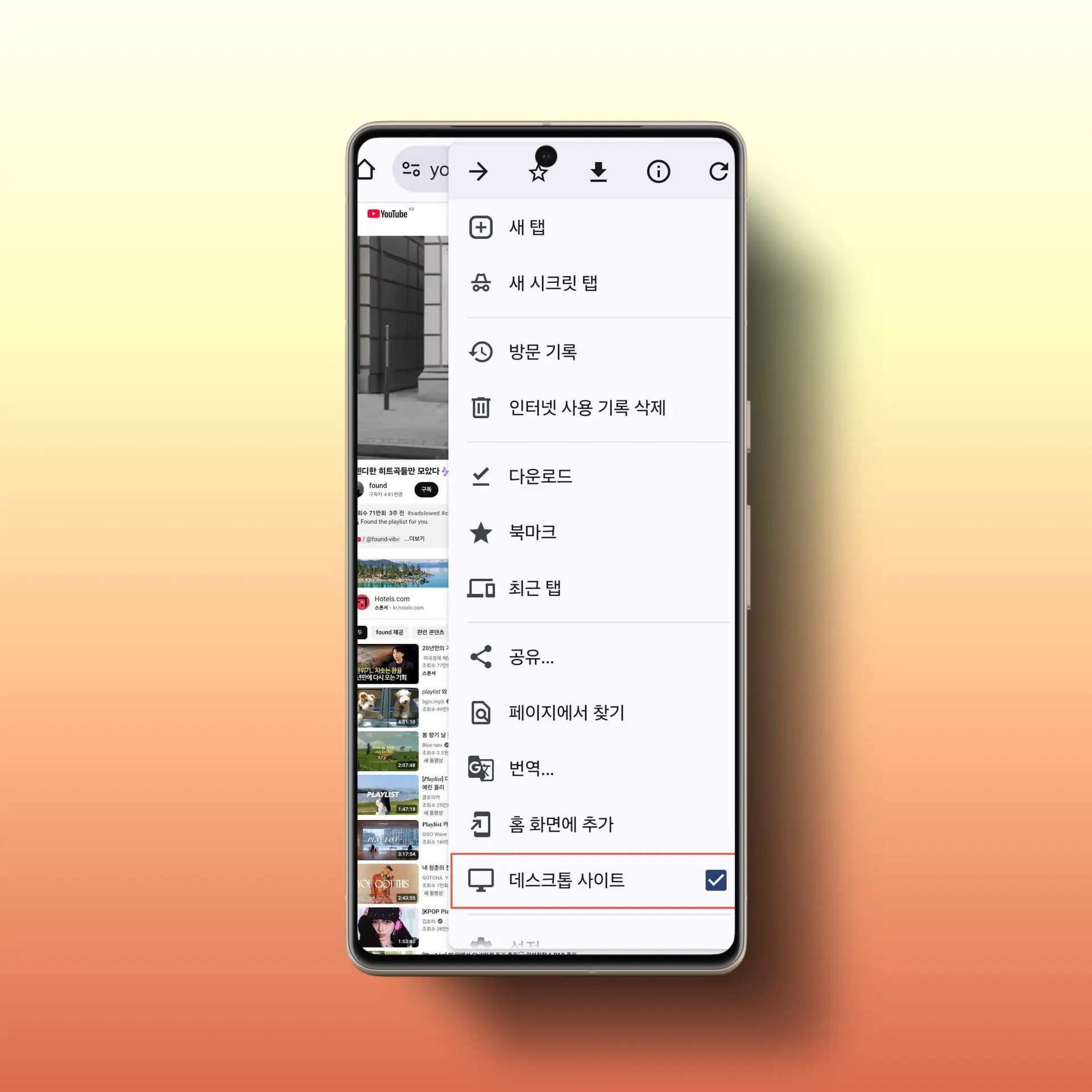 유튜브 프리미엄&amp;#44; 무료로 혜택 누리는 법부터 합법 저렴하게 구독까지!
