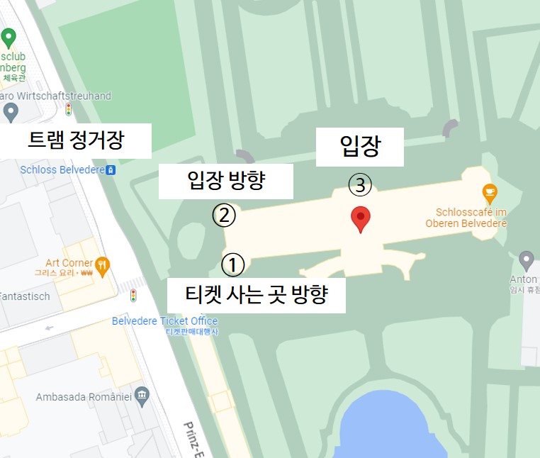 벨베데레 상궁 입장하는 곳 위치
