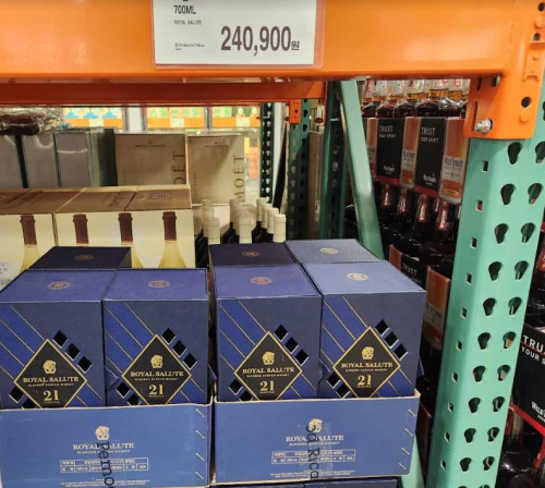 로얄살루트_21년