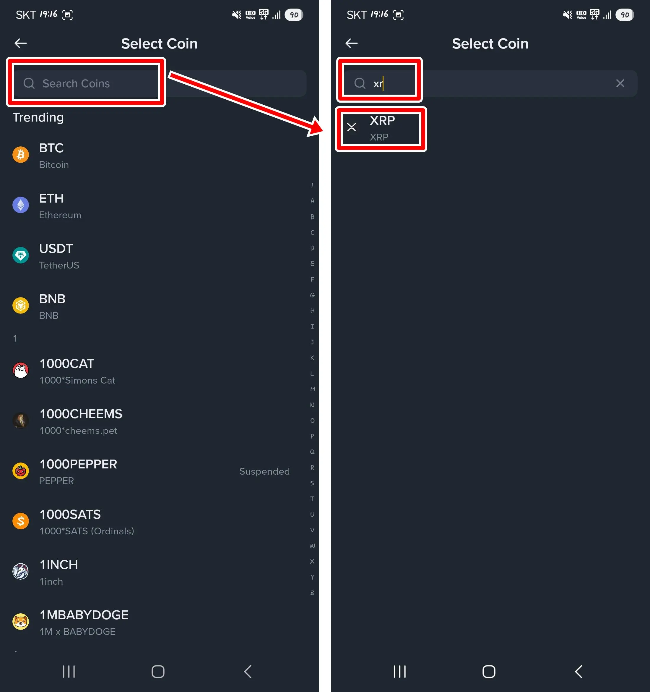 리플 검색 하기