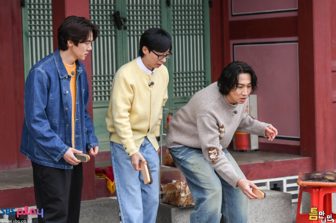 [틈만나면] 프로그램 소개 