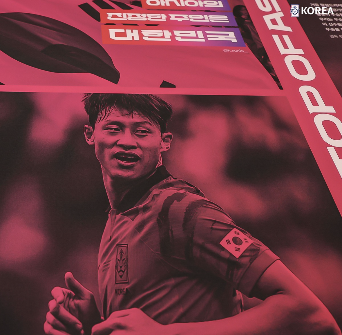 아시안컵 경기일정