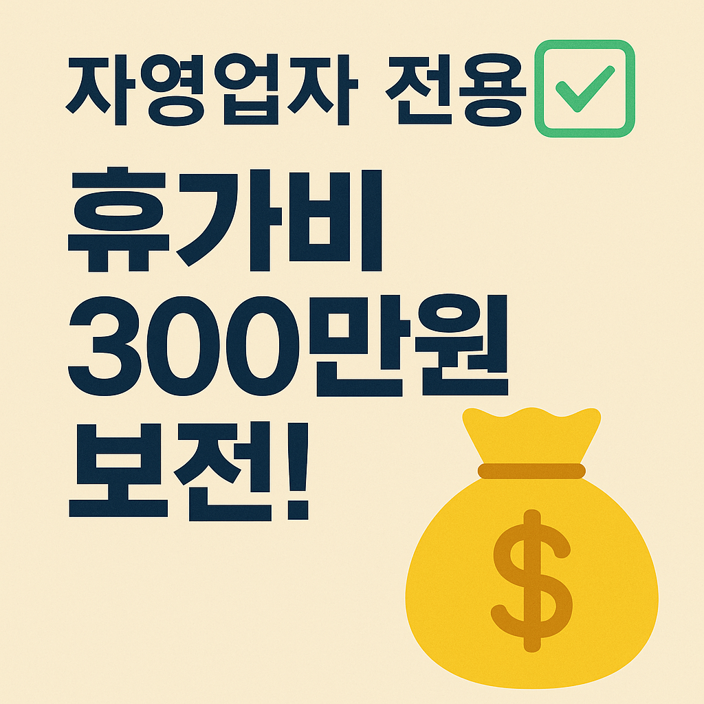 케이뱅크 여행지원금 응모 일정과 당첨 확인 방법
