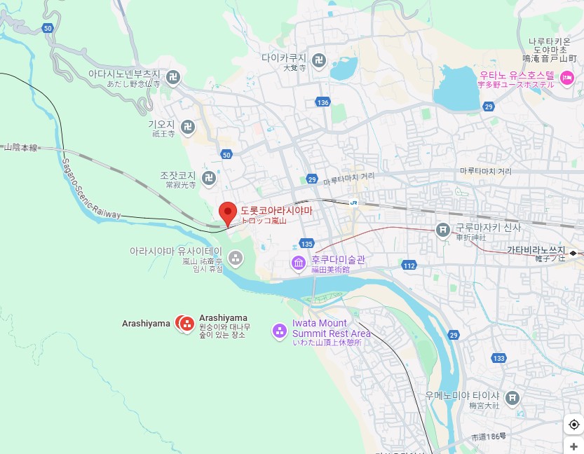 사가노 토롯코 열차 가는방법