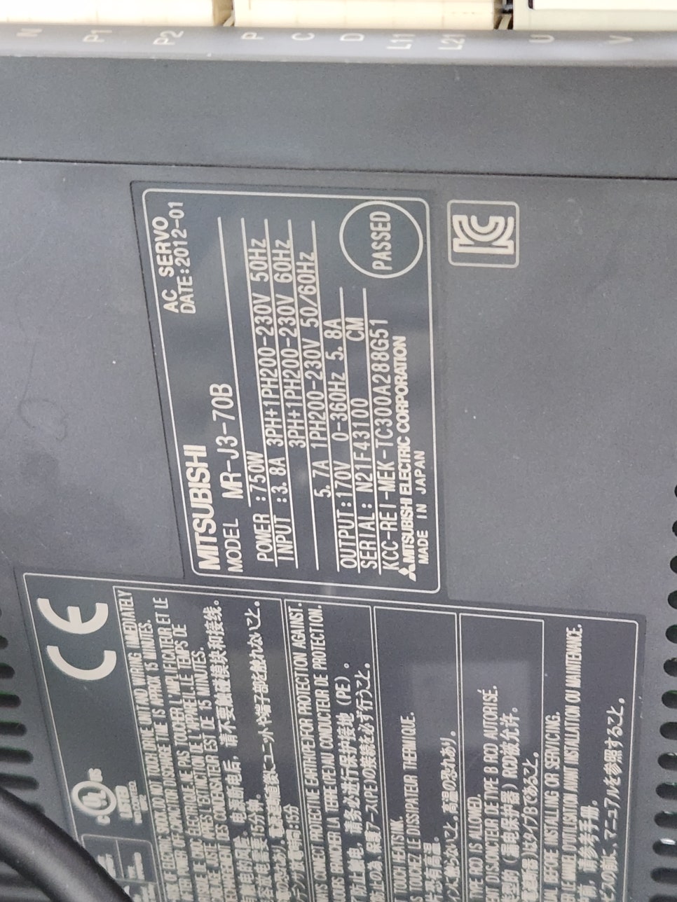 미쓰비시(MITSUBISHI) 서보드라이버 MR-J3-70B AL.16(엔코더 통신 이상) 장애 수리 전