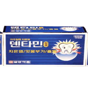덴타민 캡슐