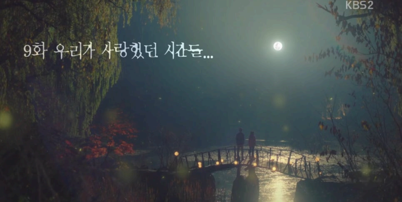 [서울 근교 여행지] 경기도 파주❘벽초지수목원❘드라마 촬영지(빈센조, 구미호뎐, 고백부부, 나의 해방일지)