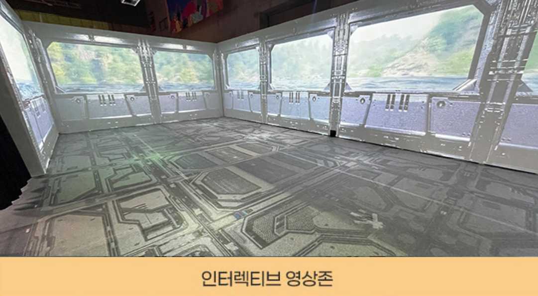 킨텍스 공룡엑스포