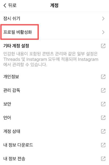 스레드