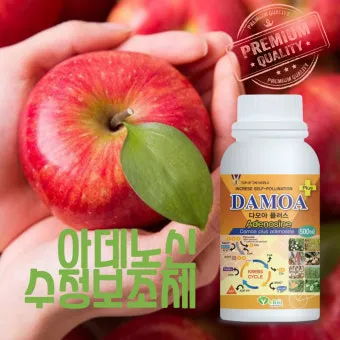 토양 개량 방법 유기물 석회 훈탄 염류집적 해결_28