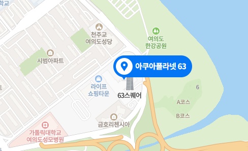 아쿠아플레넷63-위치