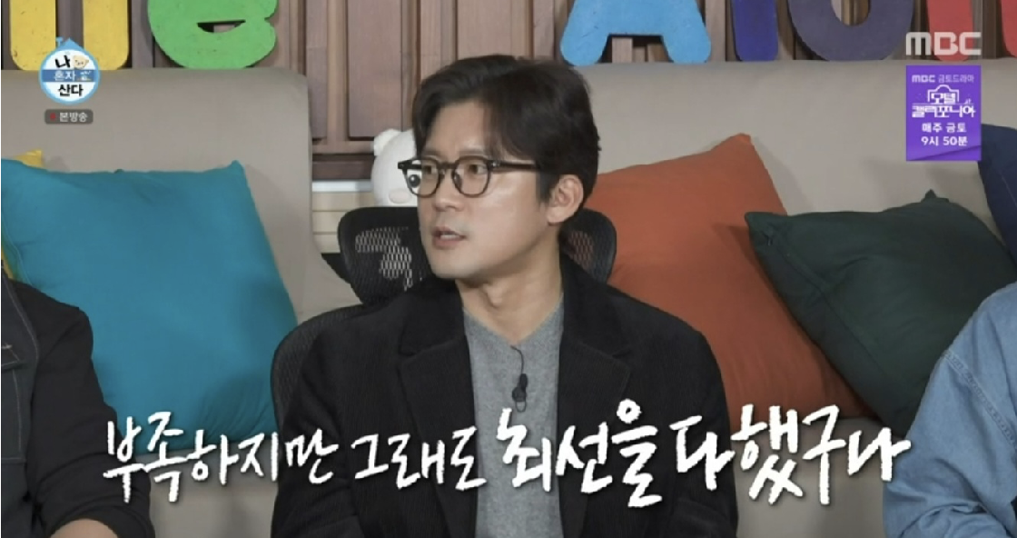 김대호 퇴사