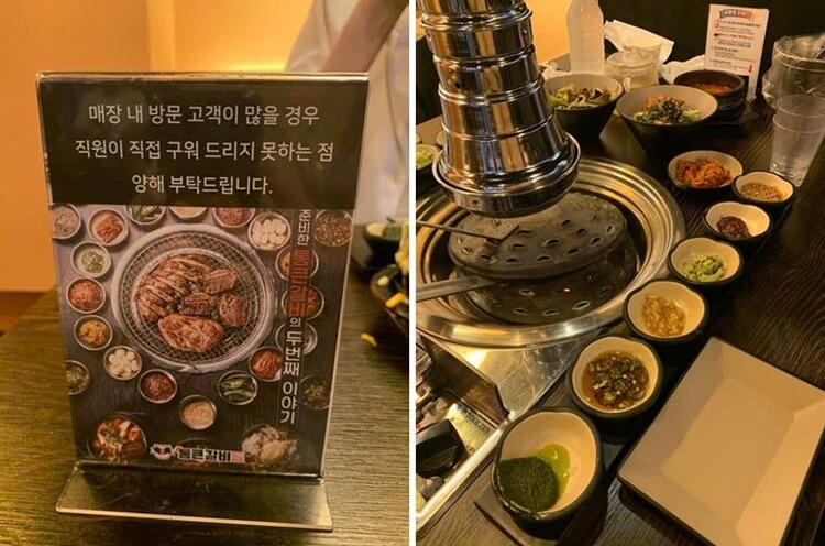 직원 고기 구워주는 안내문